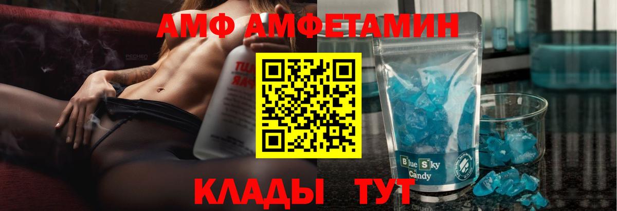 гидра ТОР  АМФЕТАМИН Розовый  АМФЕТАМИН  Вход с VPN  Нижневартовск 