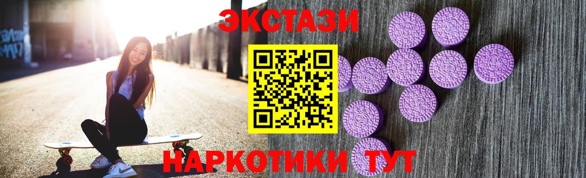 ЭКСТАЗИ Punisher Нижневартовск