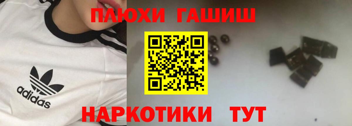 ГАШ Ice-O-Lator Нижневартовск