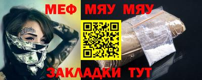 МДМА Бузулук