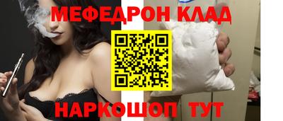 мет Бугуруслан