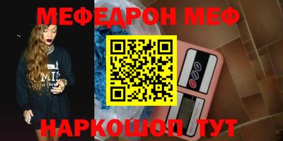 COCAINE Будённовск