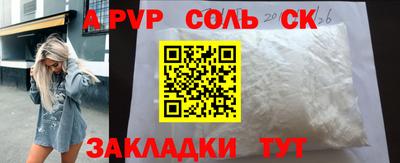 МДМА Бузулук