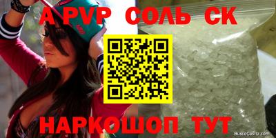 МДМА Бузулук