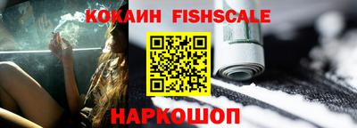 COCAINE Будённовск
