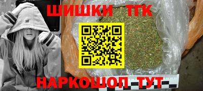 COCAINE Будённовск