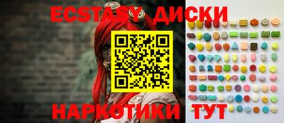 МДМА Бузулук