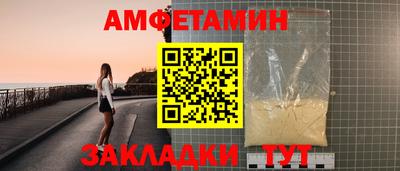 COCAINE Будённовск