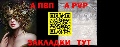 COCAINE Будённовск