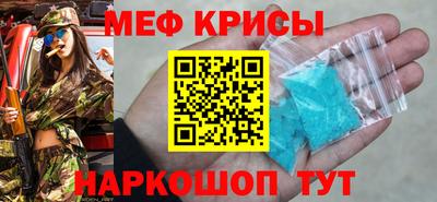 COCAINE Будённовск