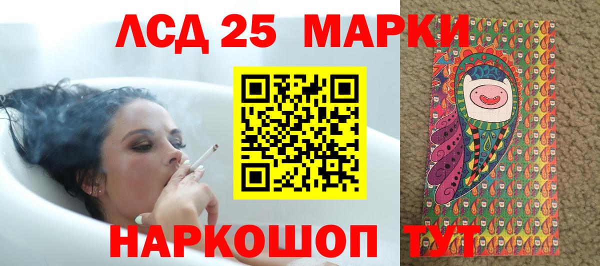 ЛСД экстази кислота Нижневартовск