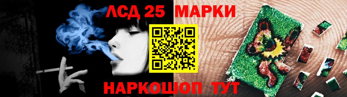 Нижневартовск  LSD-25 экстази кислота  MEGA сайт  LSD-25 экстази кислота  Вход с VPN 
