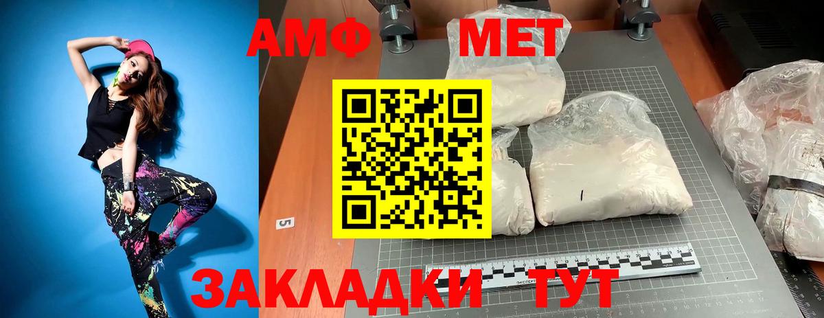Метамфетамин винт Нижневартовск