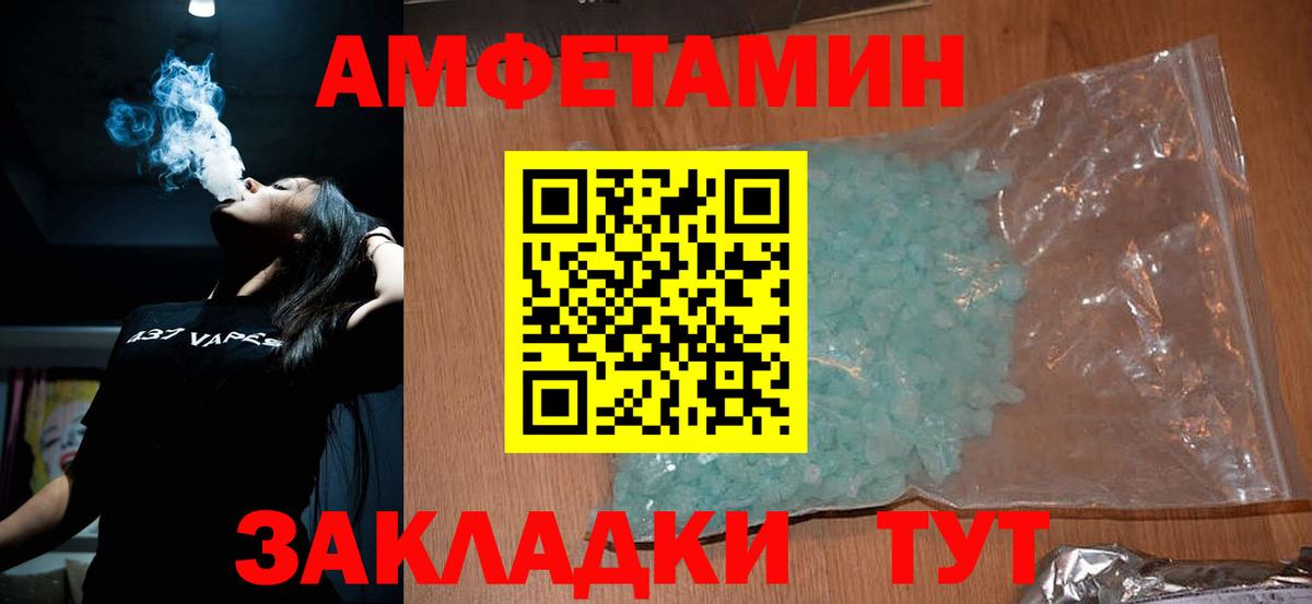 Нижневартовск  Первитин витя  Вход с VPN 