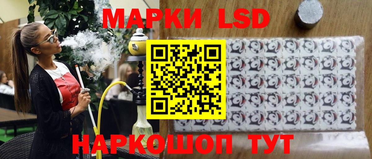 Нижневартовск  Марки 25I-NBOMe  Вход с VPN  Марки 25I-NBOMe 1500мкг 