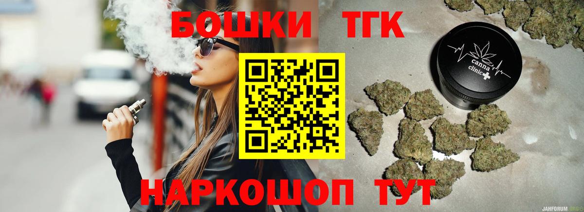 Каннабис планчик  Вход с VPN  Конопля тримм  Каннабис Bruce Banner  Нижневартовск  Бошки марихуана THC 21% 