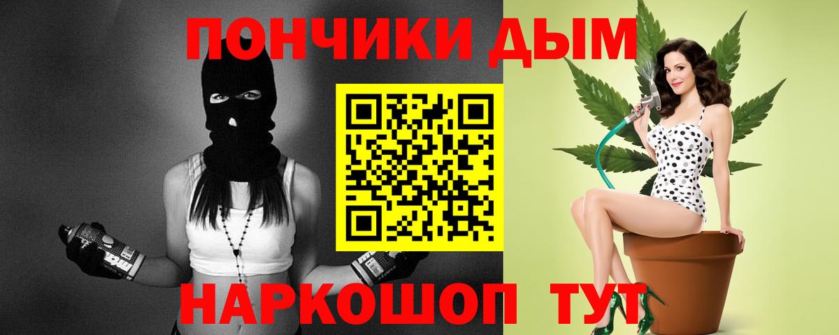 Шишки марихуана сатива Нижневартовск